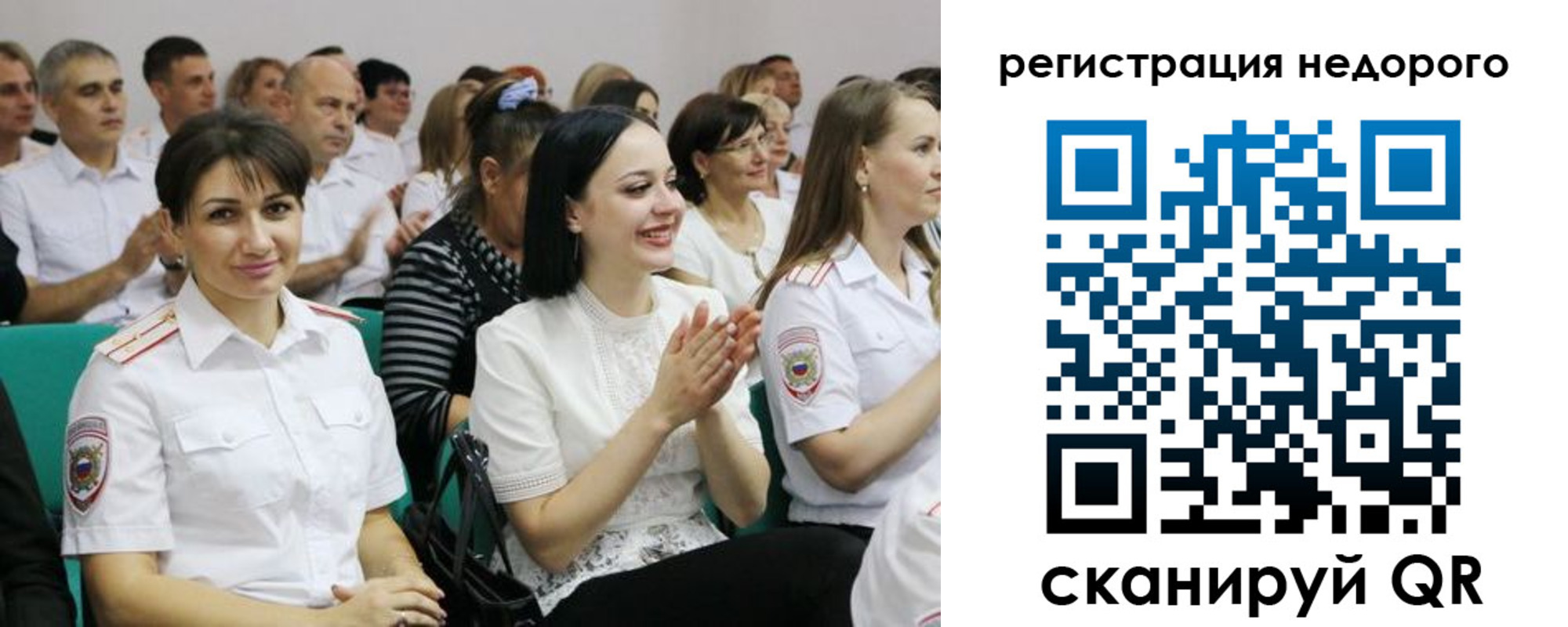 прописка гарантия в Саранске