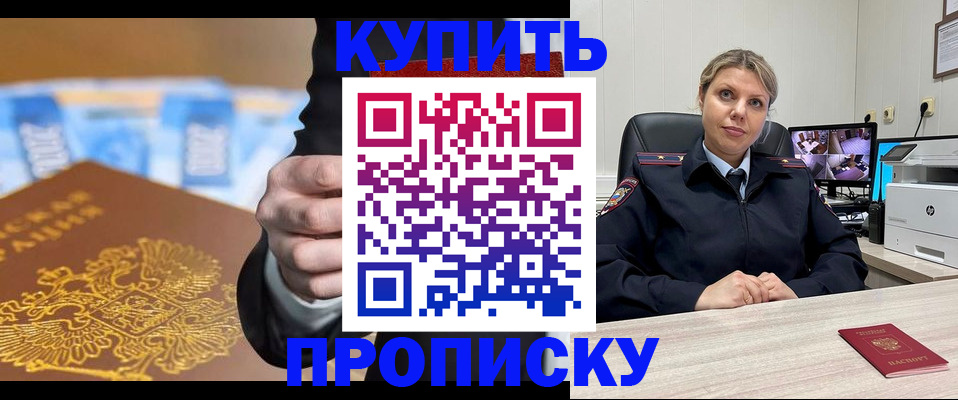 временная регистрация госуслуги в Саранске