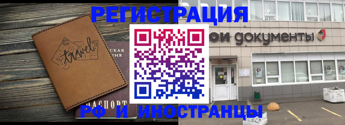 форма 3 в Саранске